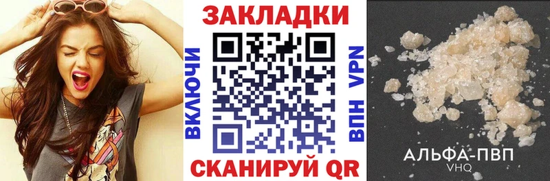 Купить наркотики Тамбов Cocaine Меф Alpha PVP Каннабис ГАШ