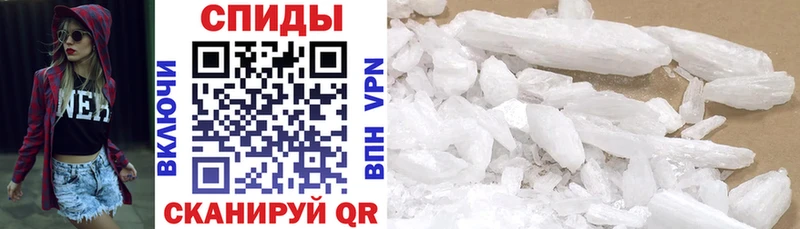 Amphetamine Розовый  как найти   Тамбов 