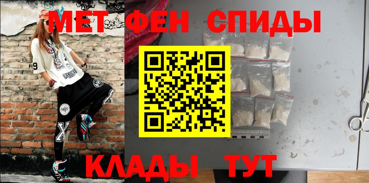 АМФЕТАМИН  АМФ 98%  Вход с VPN  АМФ  Тамбов 