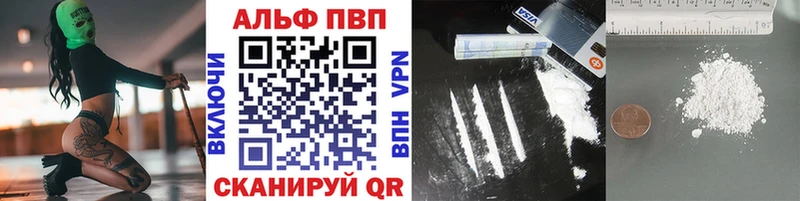 Alpha-PVP VHQ  продажа наркотиков  Тамбов 