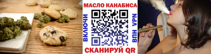 shop Telegram  Тамбов  Печенье с ТГК конопля  как найти  