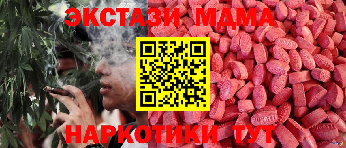Экстази Punisher  Экстази  где можно купить наркотик  ОМГ ОМГ рабочий сайт  Ecstasy louis Vuitton  Вход с VPN  Тамбов 
