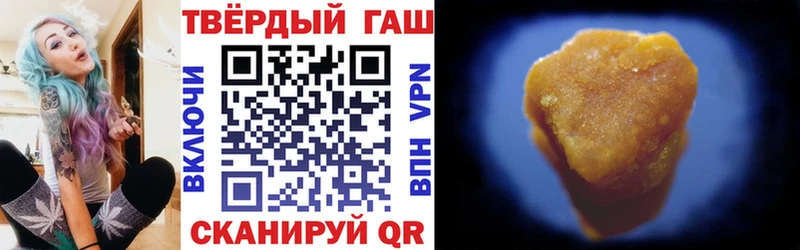 ГАШИШ hashish Тамбов