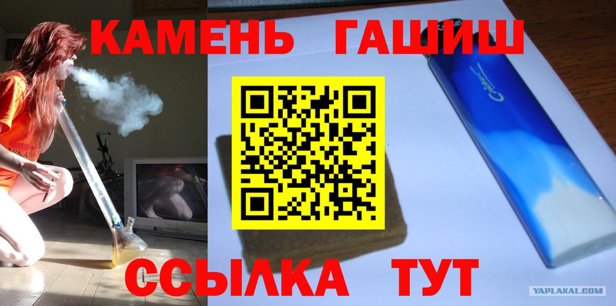 Тамбов  Гашиш AMNESIA HAZE  Вход с VPN 