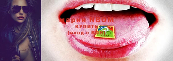 гидропоника Магас