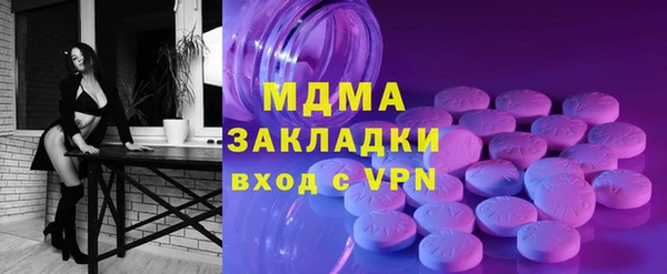 COCAINE Магадан
