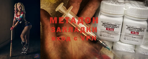 COCAINE Магадан