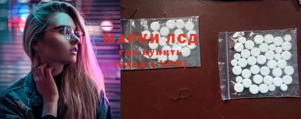 гидропоника Магас