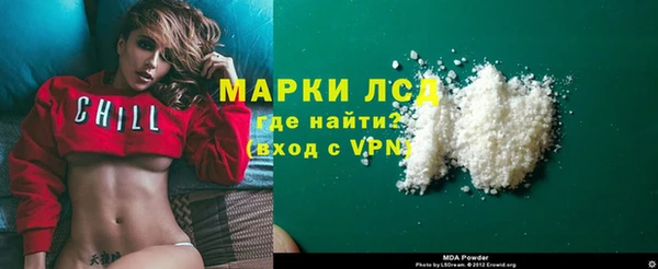 гидропоника Магас