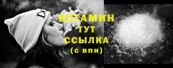 COCAINE Магадан