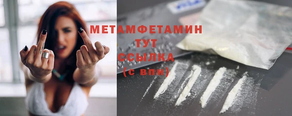 гидропоника Магас