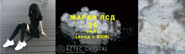 гидропоника Магас