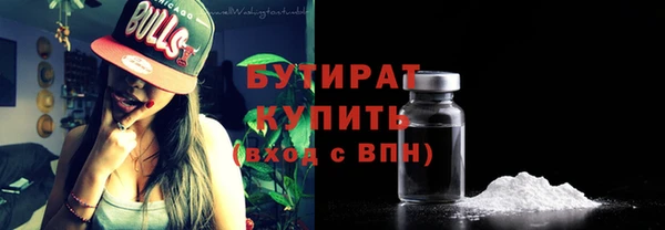 гидропоника Магас