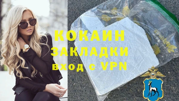 гидропоника Магас
