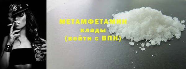 гидропоника Магас