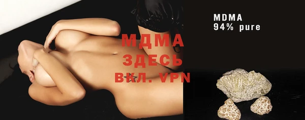 гидропоника Магас