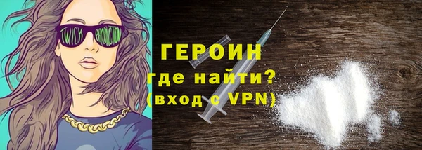 гидропоника Магас