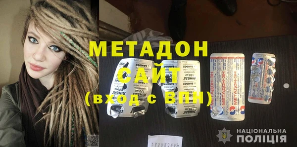 COCAINE Магадан