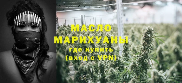 гидропоника Магас