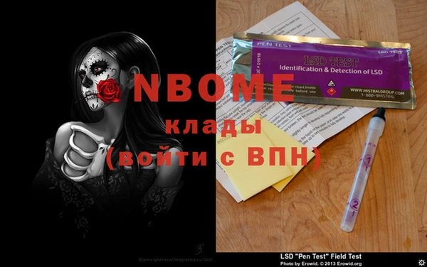 гидропоника Магас