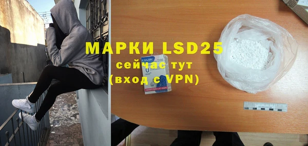 гидропоника Магас