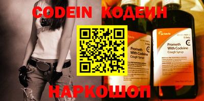 MESCALINE Заволжье
