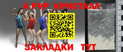 амф Заводоуковск