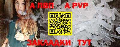 ешки Жуковский