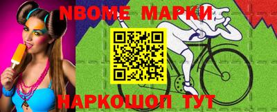 spice Канаш