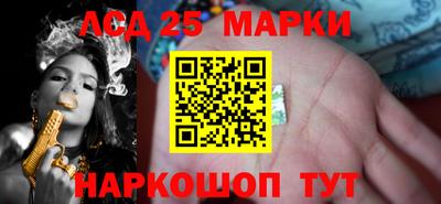 MESCALINE Заволжье