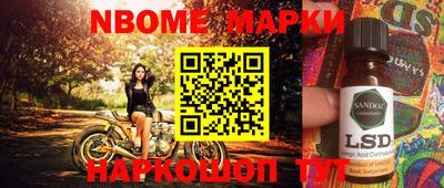 MESCALINE Заволжье