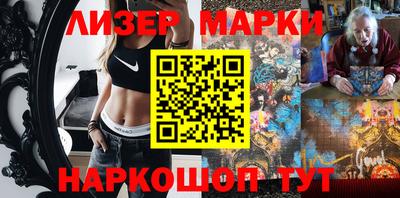 MESCALINE Заволжье