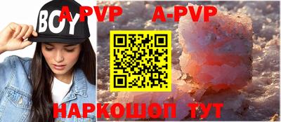амф Заводоуковск