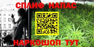 MESCALINE Заволжье