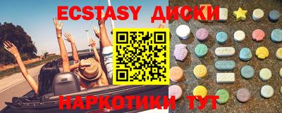 MESCALINE Заволжье