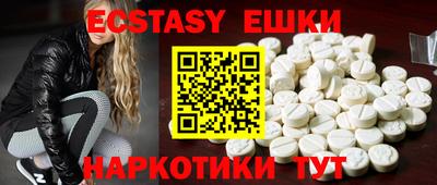ешки Жуковский