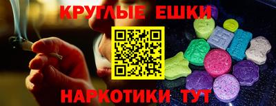 MESCALINE Заволжье