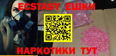 MESCALINE Заволжье