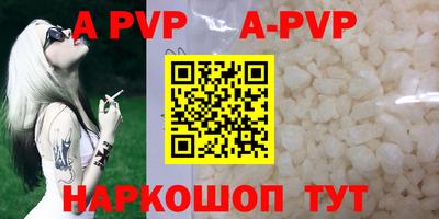 амф Заводоуковск