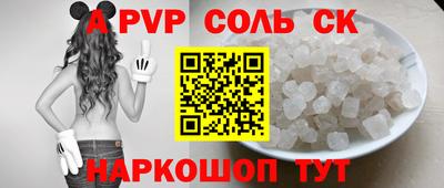 MESCALINE Заволжье