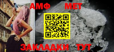 амф Заводоуковск