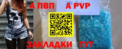 амф Заводоуковск
