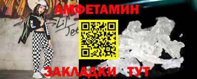 амф Заводоуковск