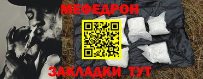MESCALINE Заволжье