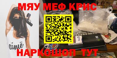 MESCALINE Заволжье