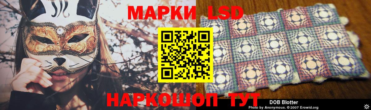 LSD-25 экстази кислота Тамбов
