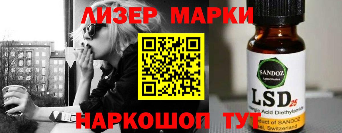 Мефедрон   ТГК  Бошки Шишки  Гашиш  КОКАИН  ЭКСТАЗИ  MDMA  Тамбов  ГАШ  Вход с VPN  Купить наркотик 