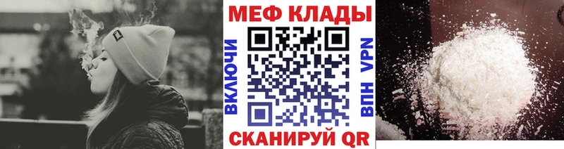 МЕФ 4 MMC  как найти закладки  Тамбов 