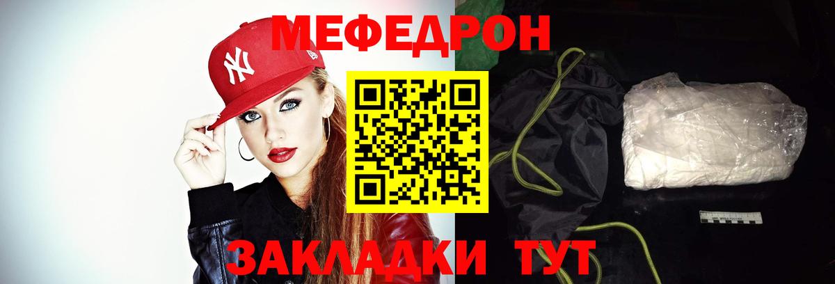 Тамбов  Мефедрон VHQ  Меф мука  Мефедрон  Вход с VPN 