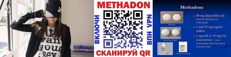 наркотики  Тамбов  Метадон methadone 